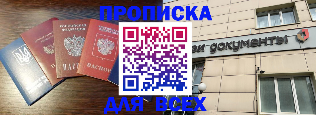 миграционный учет в Туле